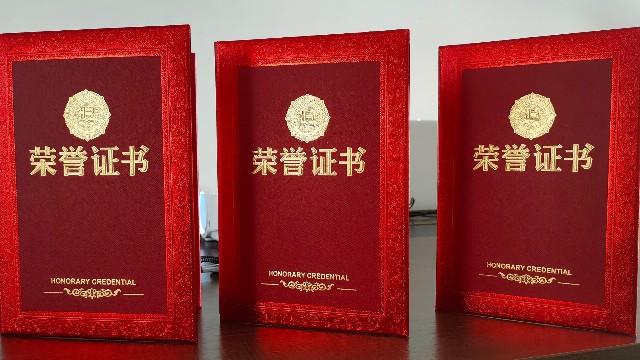 英吉潤滑科技2019年優秀員工表彰大會(huì)